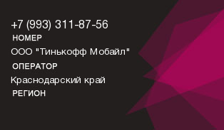 9933118756